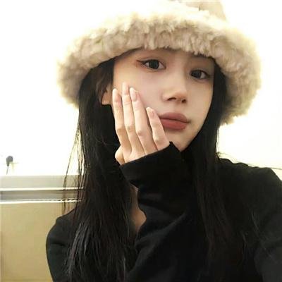 来了